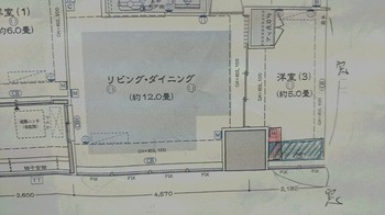 サイズオーダーおすすめ収納家具・チェスト