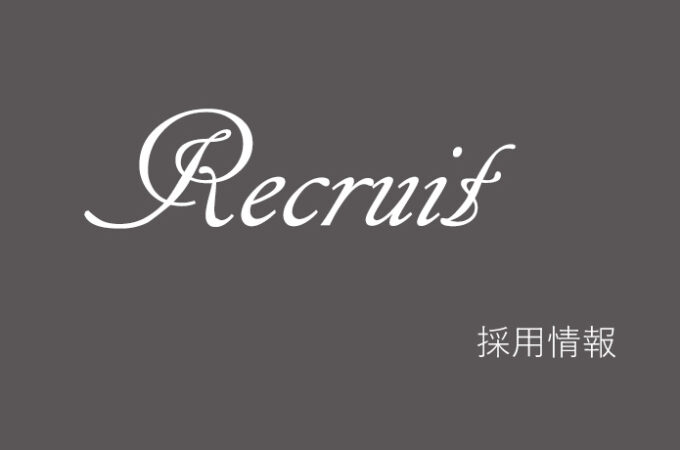 大阪マルキン家具 採用情報