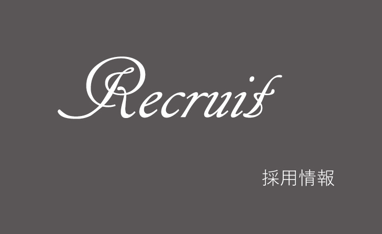 大阪マルキン家具 採用情報
