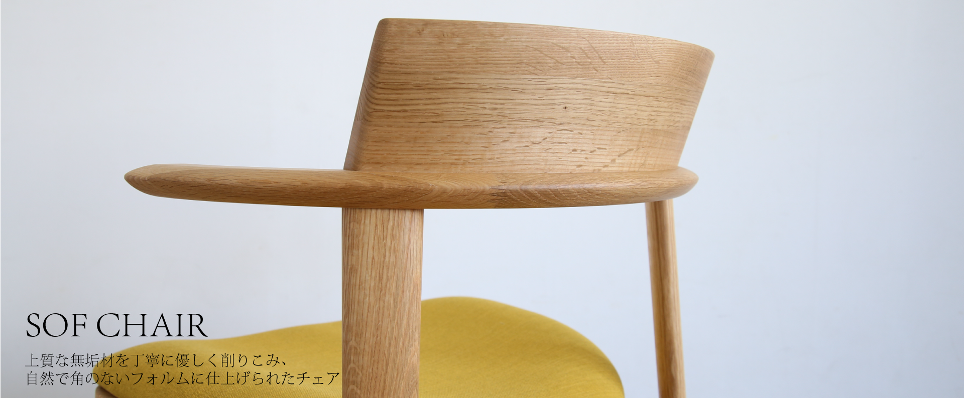 円空様専用 日田家具 椅子 ダイニングチェア 椅子/チェア インテリア 