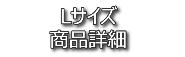 SERENOCHAIR(セレーノイェア) 