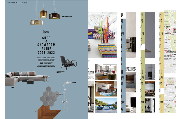 I'm home.SHOP＆SHOWROOM GUIDE 2021-2022