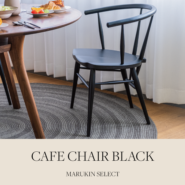 cafechair