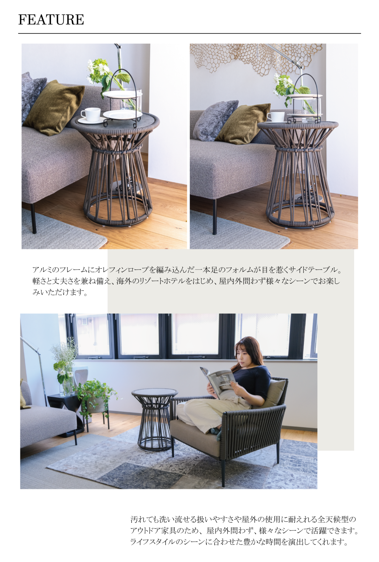 TAMBURO SIDE TABLE HI(タンブローサイドテーブルHI)