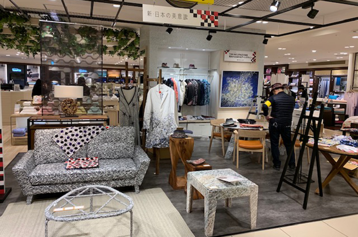 大阪マルキン家具 沿革 2019-1
