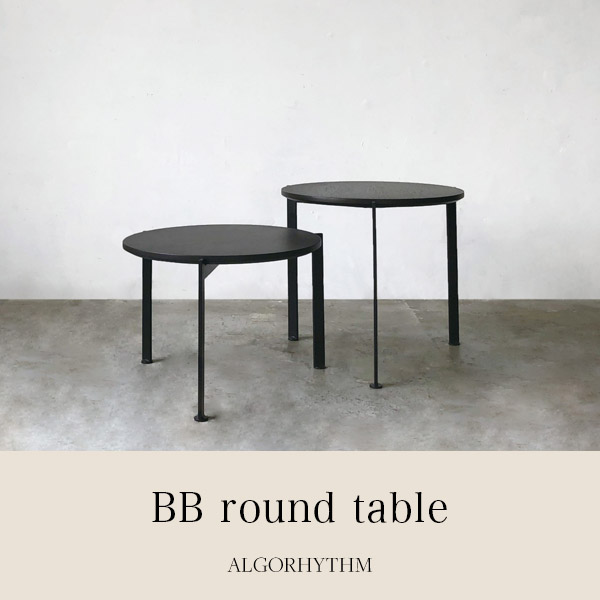 BB round table (ビービーラウンドテーブル)