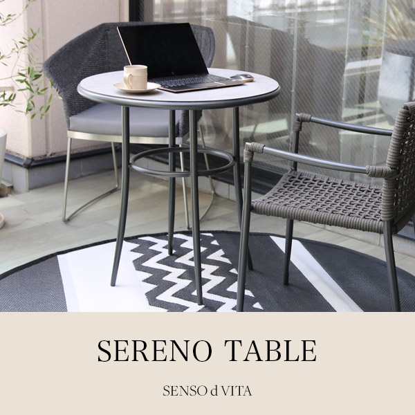 Sereno(セレーノ) アウトドア対応 丸テーブル
