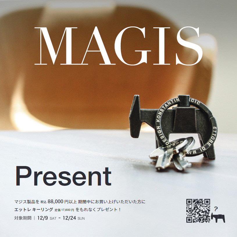 MAGIS　マジス　ポップアップイベント　プレゼント詳細